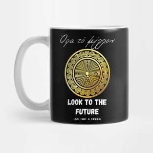 Look to the future and live better life ,apparel hoodie sticker coffee mug gift for everyone Mug